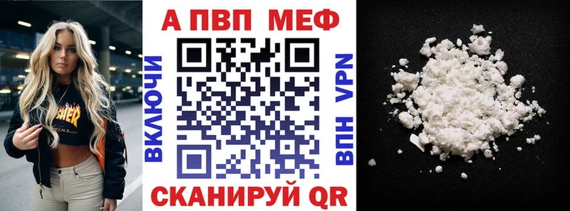 Купить закладку Бошки Шишки  A PVP  Амфетамин  Меф  ГАШ  Жуковка