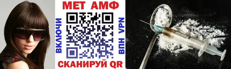 Амфетамин 98% Жуковка