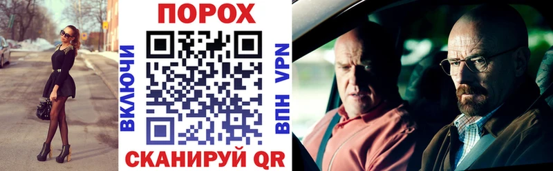 Купить  Жуковка  АМФЕТАМИН VHQ 