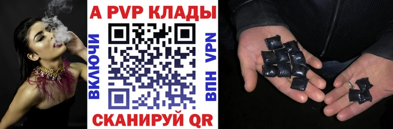 Купить где  Жуковка  Alpha-PVP VHQ 