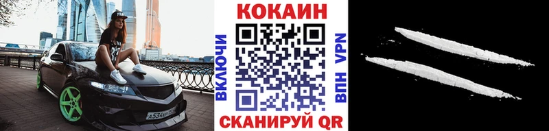 COCAIN Колумбийский  Купить закладки  Жуковка 