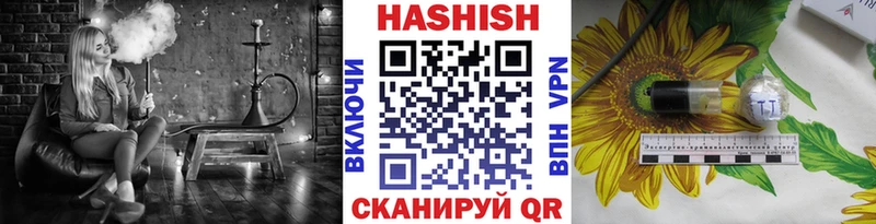 ГАШИШ Ice-O-Lator  Купить закладки  Жуковка 