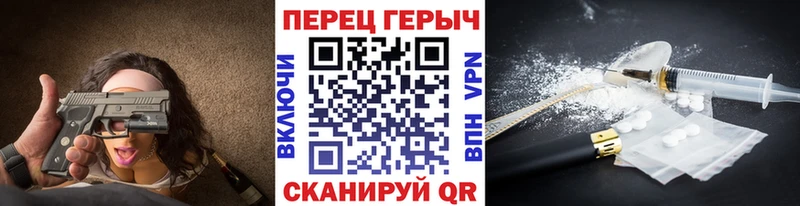 Купить  Жуковка  ГЕРОИН VHQ 