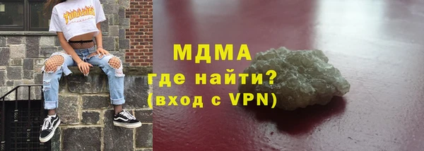 герыч Инта