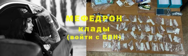 MESCALINE Каменск-Шахтинский