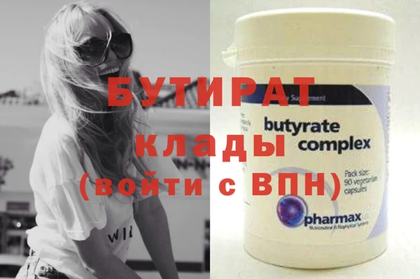 мяу мяу мука Инсар