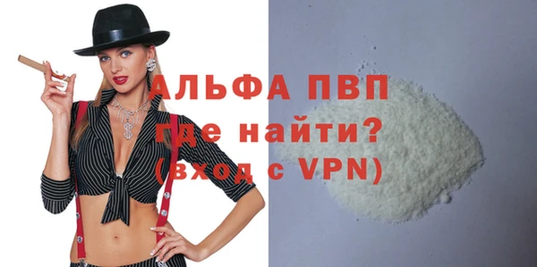 герыч Инта