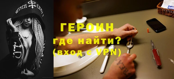 герыч Инта