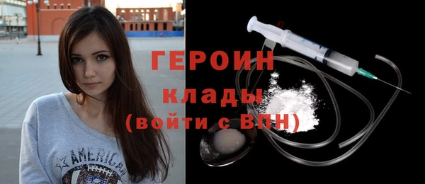 герыч Инта