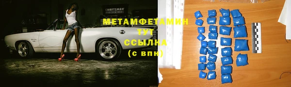 герыч Инта