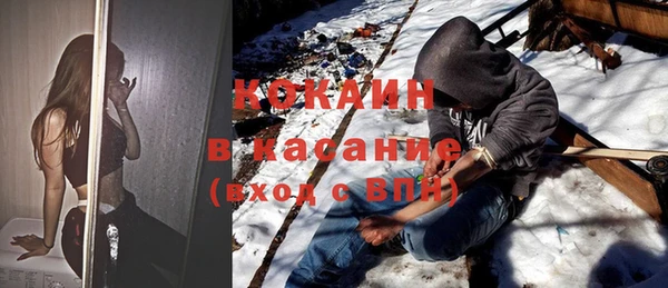 герыч Инта