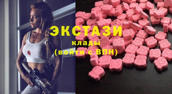 шишки Иннополис