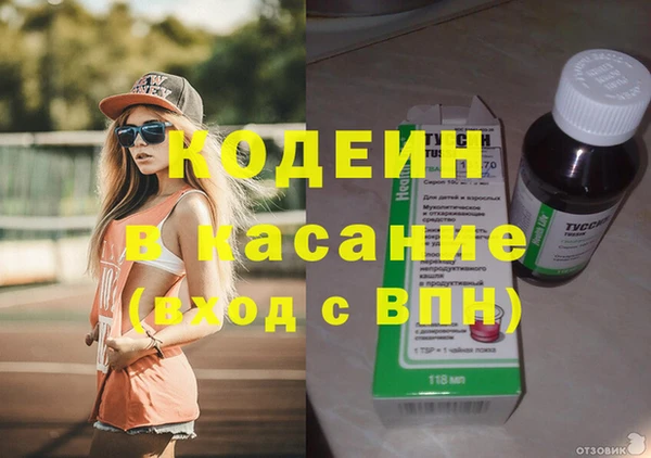 герыч Инта