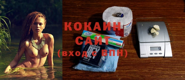 герыч Инта
