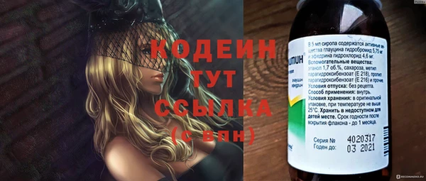 трава Каменногорск