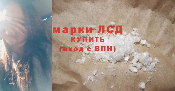 герыч Инта