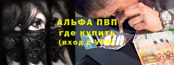 герыч Инта
