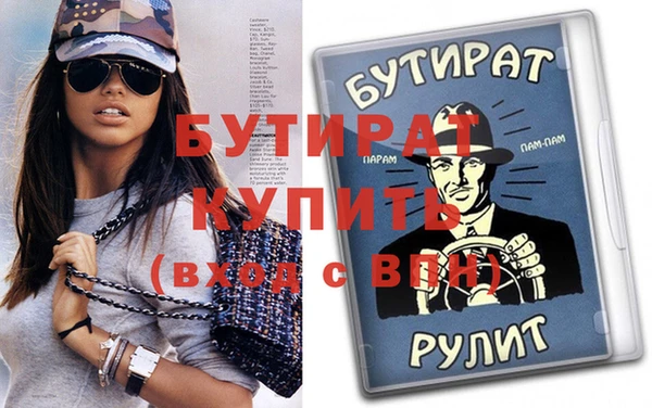 мяу мяу мука Инсар