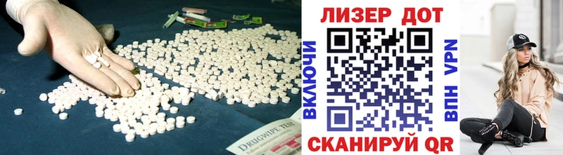 Купить закладки  Жуковка  Лсд 25 экстази ecstasy 