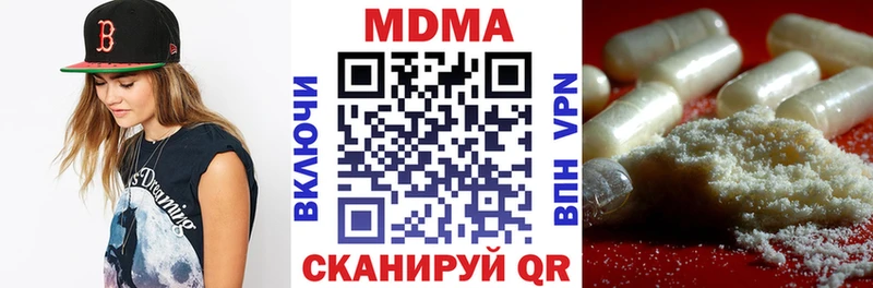 MDMA VHQ  Купить закладки  Жуковка 