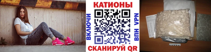 Купить  Жуковка  МЕФ кристаллы 