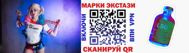 Купить где  Жуковка  Марки 25I-NBOMe 1,8мг 