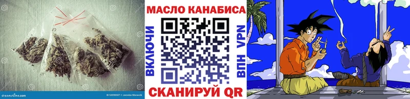 ТГК жижа Купить где Жуковка