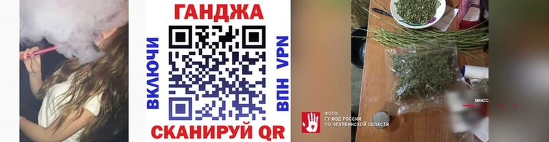 Шишки марихуана гибрид  Купить закладки  Жуковка 